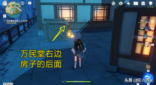 原神重云邀约任务全结局流程图(原神实验之末怎么开两个机关)插图13