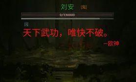 长生劫上古魔窟攻略(上古魔窟炼丹炉配方)插图1