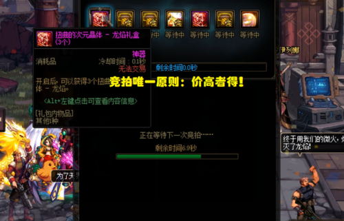 dnf火焰石(dnf火焰之源在哪刷的啊)插图4