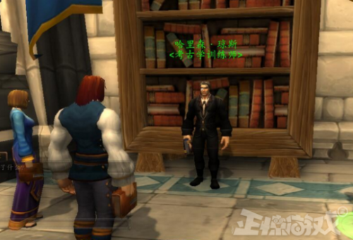 魔兽世界考古学训练师位置(wow考古学所有奖励大全)插图4 魔兽世界考古学训练师位置(wow考古学所有奖励大全)插图4