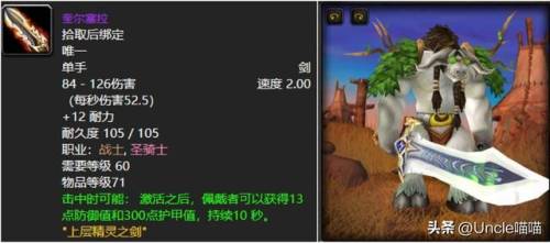 魔兽世界寒冰之王(魔兽世界魂能骨堆在哪)插图1 魔兽世界寒冰之王(魔兽世界魂能骨堆在哪)插图1