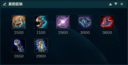 奶妈守护者天赋加点(永劫无间奶妈天赋加点)插图1