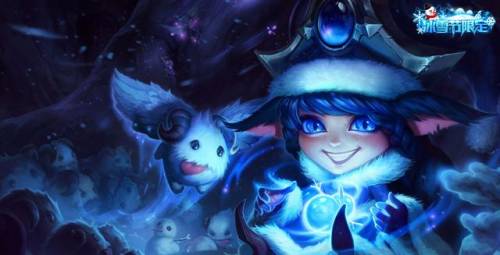 英雄联盟璐璐照片(lol璐璐可爱头像)插图1 英雄联盟璐璐照片(lol璐璐可爱头像)插图1