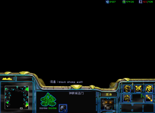 星际争霸无限能量秘籍(星际争霸口诀)插图13 星际争霸无限能量秘籍(星际争霸口诀)插图13