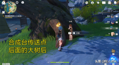 原神重云邀约任务全结局流程图(原神实验之末怎么开两个机关)插图12