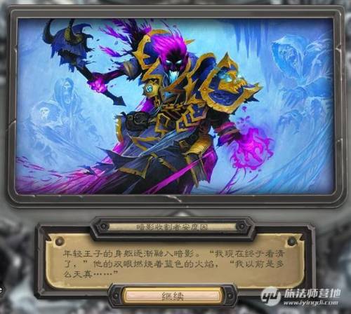 冰封王座猎人怎么打巫妖王(冰封王座巫妖王9职业卡组)插图28