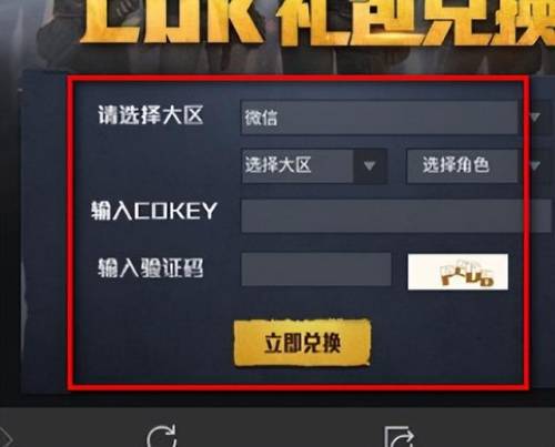 我叫mt礼包兑换码大全2023(我叫MT2星级英雄礼包怎么买)