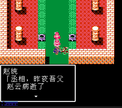 吞食天地2重制版豪华版武将选择(吞食天地2武将实用排行)插图5 吞食天地2重制版豪华版武将选择(吞食天地2武将实用排行)插图5