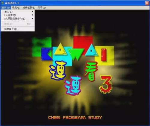 可爱宠物连连看(旧版宠物连连看原版)插图