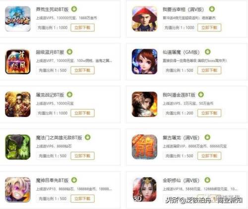 游戏藏宝湾网游单机版论坛(网络游戏服务端)插图5 游戏藏宝湾网游单机版论坛(网络游戏服务端)插图5