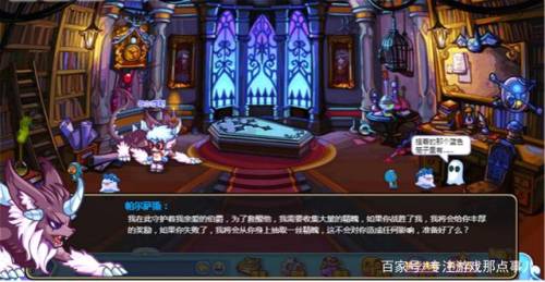 洛克王国帕尔萨斯蛋怎么培育(洛克王国最难出母的宠物)插图 洛克王国帕尔萨斯蛋怎么培育(洛克王国最难出母的宠物)插图