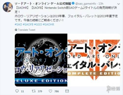 刀剑神域虚空幻界和夺命凶弹(刀剑神域最好玩的是哪一部)插图1 刀剑神域虚空幻界和夺命凶弹(刀剑神域最好玩的是哪一部)插图1