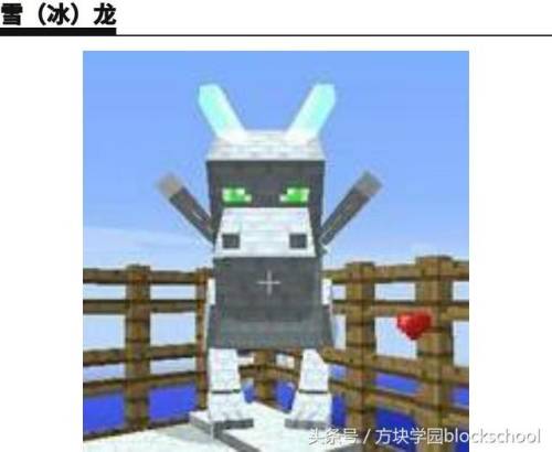 手游我的世界末影龙蛋怎么孵化(手机版龙蛋的孵化方法)插图6
