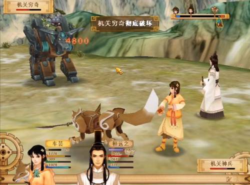 轩辕剑5完美全攻略(轩辕剑天之痕最全攻略)插图5 轩辕剑5完美全攻略(轩辕剑天之痕最全攻略)插图5