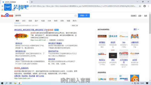 生化危机5游侠平台联机(生化危机5局域网联机补丁)插图