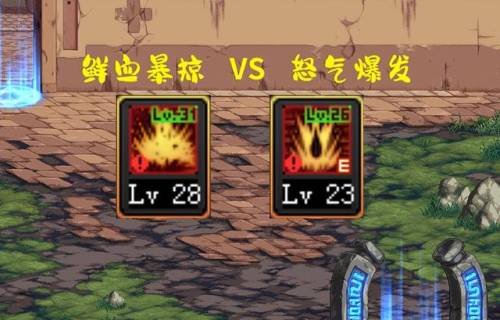 dnf红眼70级技能加点(70级狂战士技能加点图)插图 dnf红眼70级技能加点(70级狂战士技能加点图)插图