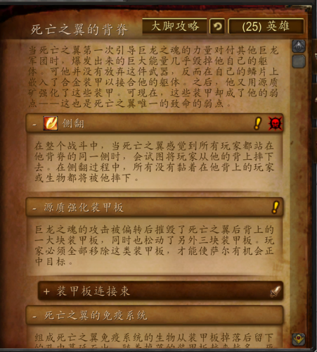 摩尔庄园目前能获得的龙蛋(摩尔庄园龙坐骑在哪获得)插图21