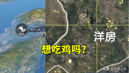 孟婆哪里多哪里最多(孟婆住的地方叫什么)插图2