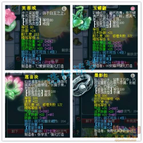 血耐普陀好还是全敏普陀好(109全敏普陀副本扛不住)插图12 血耐普陀好还是全敏普陀好(109全敏普陀副本扛不住)插图12