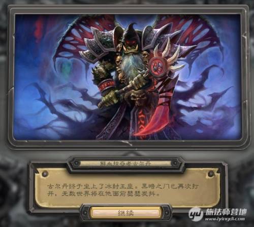 冰封王座猎人怎么打巫妖王(冰封王座巫妖王9职业卡组)插图32