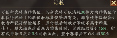 测试服游戏(游戏内部号申请平台)插图8