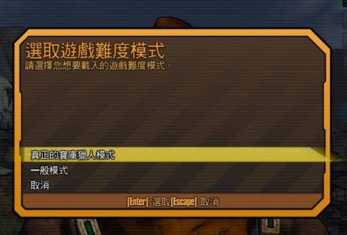 无主之地2二周目必刷神器(无主之地2几周目刷装备合适)插图2