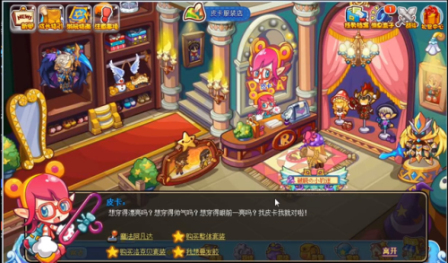 洛克王国上古龙王掉落奖励(洛克王国模型的乐趣)插图