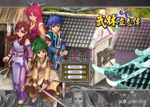 武林立志传(武林立志传 steam)插图4