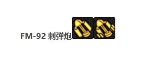 dnf男女枪炮师刷图(地下城女枪炮师装备选择)插图23