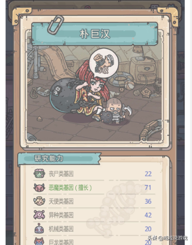 最强蜗牛神龙给我点好吃的(终极神龙奖励一览表)插图3 最强蜗牛神龙给我点好吃的(终极神龙奖励一览表)插图3