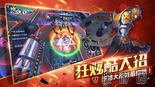 游戏三国之三国梦想(梦想三国之勇往直前)插图2