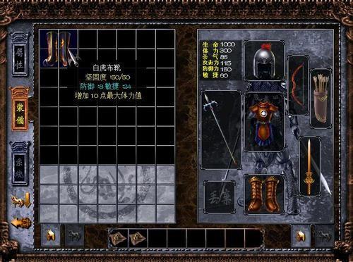 三国戏赵云传攻略(三国赵云传手机版单机)插图3