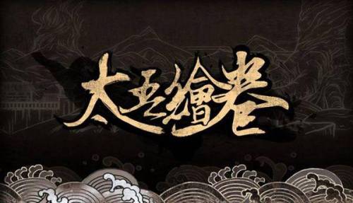 鹿鼎记单机游戏(新倚天屠龙记游戏攻略)插图23