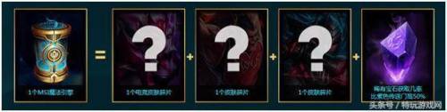 魔法引擎怎么获得(打造世界魔法引擎怎么合成)插图9