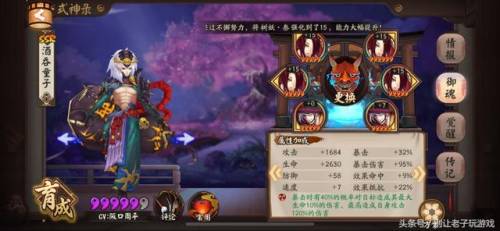 妖刀姬秘闻副本10攻略(妖刀姬第十层平民怎么过)插图7 妖刀姬秘闻副本10攻略(妖刀姬第十层平民怎么过)插图7