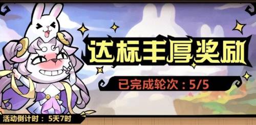 水晶守卫攻略(水晶守卫怎么打)插图