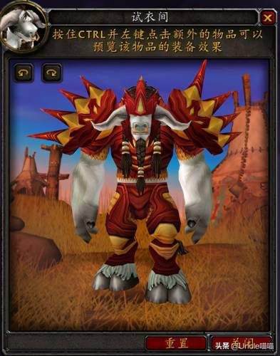 魔兽世界萨满幻化装备大全(魔兽世界8.3萨满怎么样)插图12