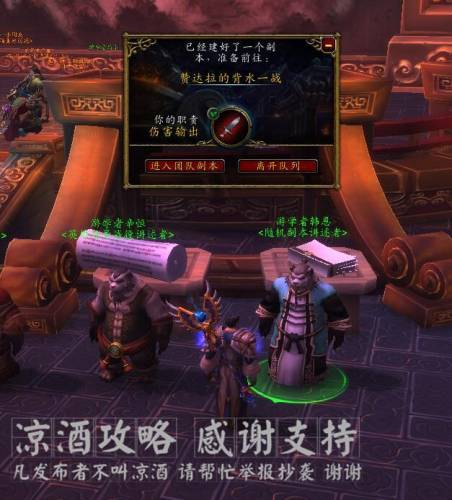 雷电王座入口(猎人雷电王座赫利东)插图5 雷电王座入口(猎人雷电王座赫利东)插图5