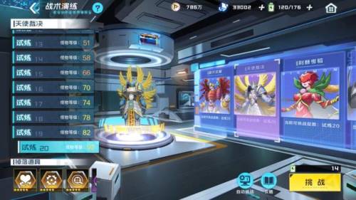 数码宝贝全部手机手游(数码宝贝究极进化手游)插图9 数码宝贝全部手机手游(数码宝贝究极进化手游)插图9