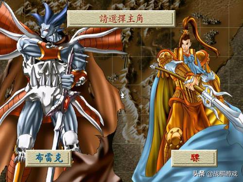 超时空英雄传说转职表(古文明霸王传转职表)插图13