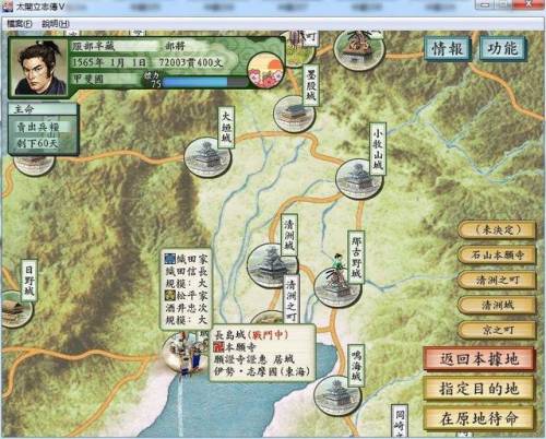 国王的恩赐北方勇士女武神位置(北方勇士详尽攻略)插图9