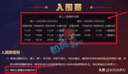 2021梦幻西游门派选择(梦幻西游平民角色选择)