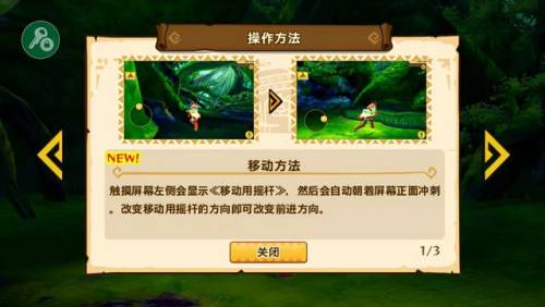 怪物猎人物语手机版(怪物猎人物语内置mod修改版)插图7