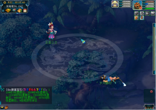 梦幻必做剧情(花果山入世剧情攻略)插图13 梦幻必做剧情(花果山入世剧情攻略)插图13