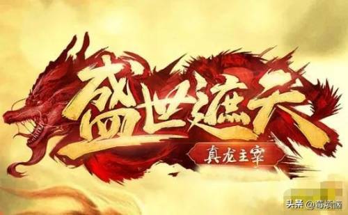 口碑最好的网页游戏(口碑推广)插图3