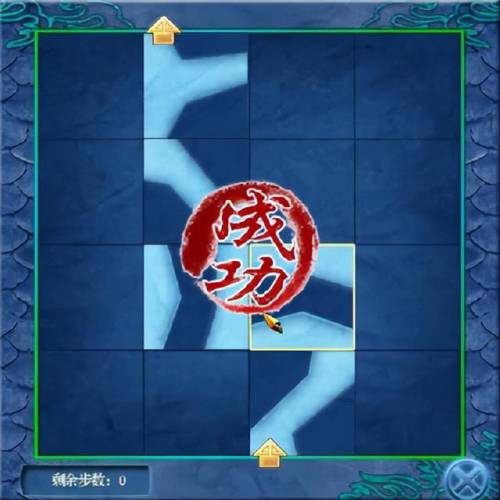 仙剑奇侠传四最佳攻略(仙剑4图文全攻略详细图文)插图26