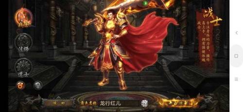 热血战纪礼包码(起源战纪礼包兑换码)插图 热血战纪礼包码(起源战纪礼包兑换码)插图