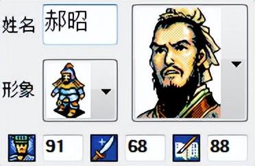 三国志英杰传刘备传94(三国志新英杰传刘备传攻略)插图11