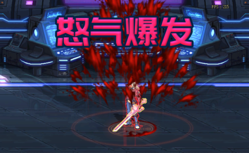 dnf红眼技能加点100级(DNF100级版本红眼加点)插图5