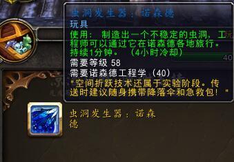 诺森德工程学怎么冲75(诺森德工程学1级在哪学)插图2 诺森德工程学怎么冲75(诺森德工程学1级在哪学)插图2